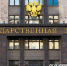 Борьба с колдунами, налог на отдых и лишнее слово на алкогольных этикетках - Егорьевский Курьер