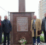 Ангел Мира получил официальную прописку в Егорьевске - Егорьевский Курьер
