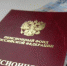Уважаемые пенсионеры, получающие пенсии через филиал ФГУП «Почта России» (на дому)! - Администрация г.о. Егорьевск