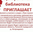 31 января в Егорьевске стартует акция «Про Героя» - Администрация г.о. Егорьевск