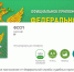 Приложение «ФССП» для мобильных устройств - Администрация г.о. Егорьевск
