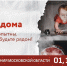 В период дистанционного обучения школьников сотрудники МЧС России призывают родителей проявить максимум внимания к вопросам безопасности своих детей - Администрация г.о. Егорьевск