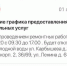 Подмосковных жителей будут информировать о причинах и времени отключения холодной воды на смартфон или на компьютер – Мин ЖКХ - Администрация г.о. Егорьевск