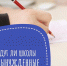 Уйдут ли школы на вынужденные каникулы? - Администрация г.о. Егорьевск