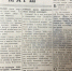День 7 ноября давно перестал быть красным днем календаря - Администрация г.о. Егорьевск