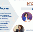 Увеличить - Егорьевская ТПП