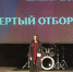 Фестиваль‑конкурс патриотической песни «С чего начинается Родина» - Администрация г.о. Егорьевск
