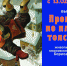 Афиша - Администрация г.о. Егорьевск