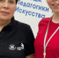 16 марта в Колледже педагогики и искусства завершился VII Открытый региональный чемпионат «Молодые профессионалы» (WorldSkills Russia) Московской области - Администрация г.о. Егорьевск