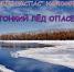 Егорьевские спасатели провели патрулирование водоёмов - Администрация г.о. Егорьевск