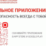 В Подмосковье можно вызвать оперативную службу для своих близких через приложение «112 МО» - Администрация г.о. Егорьевск