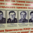 1590240295_whatsapp-image-2020-05-22-at-17.25.22-1.jpeg - Газета Знамя труда