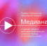 press__mo-image-25-05-2021.jpg - Газета Знамя труда