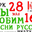 Детский ансамбль русской песни "Шкатулочка" приглашает на концертно-познавательную программу "Мы любим песни русские" - Администрация г.о. Егорьевск
