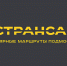 Мострансавто - Администрация г.о. Егорьевск