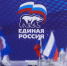 29468.jpeg - Газета Знамя труда
