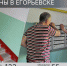 В Егорьевске продолжается ремонт подъездов - Администрация г.о. Егорьевск
