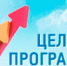 programm1.jpg - Комитет по образованию