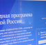OVD_7070.JPG - Газета Знамя труда