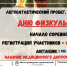 21 августа 2021 года в Егорьевске состоится легкоатлетический пробег, посвященный Дню физкультурника - Администрация г.о. Егорьевск