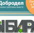 Более 93 тыс. жителей приняли участие в голосовании на «Доброделе» за ремонт дорог на 2022 год - Администрация г.о. Егорьевск