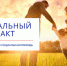 Социальный контракт в помощь начинающим предпринимателям открыть собственное дело в городском округе Егорьевск. - Управление соцзащиты населения