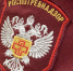 роспотребнадзор - Администрация г.о. Егорьевск