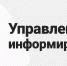 В Подмосковье уже заключили свыше 500 социальных контрактов - Управление соцзащиты населения