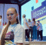 Daria.jpg - Комитет по образованию