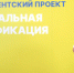 Социальная газификация: Мособлгаз подключил к газу 2157 домовладений Подмосковья - Администрация г.о. Егорьевск