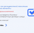 Оценка барьеров для развития и расширения бизнеса, препятствующих формированию конкурентной среды - Администрация г.о. Егорьевск