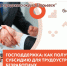 Изменения господдержки при трудоустройстве безработных граждан - Администрация г.о. Егорьевск