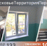 Ремонт подъездов - Администрация г.о. Егорьевск