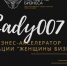 Курс для женщин-предпринимателей Подмосковья стартует 15 ноября - Администрация г.о. Егорьевск