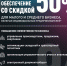 e2a0749ae25b16d14007a07c96ec199d.jpg - Газета Знамя труда