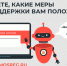 «Виртуальный эксперт» по мерам социальной поддержки - Управление соцзащиты населения