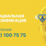 Газификация - Администрация г.о. Егорьевск