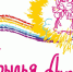 Акция «Крылья ангела» - Управление соцзащиты населения