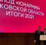 1.jpeg - Комитет по образованию