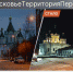 Архитектурно‑художественная подсветка появилась у Свято‑Троицкого Мариинского женского монастыря - Администрация г.о. Егорьевск