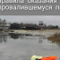 Правила оказания помощи провалившемуся под лед - Администрация г.о. Егорьевск