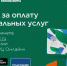 Подмосковные жители сэкономили на коммуналке почти 50 млн рублей – Мин ЖКХ - Администрация г.о. Егорьевск