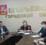 Заместитель главы администрации городского округа Егорьевск Наталя Леликова приняла участие в видеоконференции по вопросам здравоохранения - Администрация г.о. Егорьевск