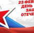 Otkrytka_3_.jpg - Комитет по образованию