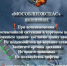 Профилактика плана эвакуации - Администрация г.о. Егорьевск