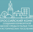 Очное заседание с участием жителей округа - Администрация г.о. Егорьевск