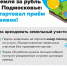В Подмосковье стартовал приём заявок на предоставление предпринимателям земли за 1 рубль - Администрация г.о. Егорьевск