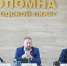 Глава округа принял участие в совещании энергетического блока - Администрация г.о. Егорьевск