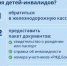 РЖД.jpg - Газета Знамя труда