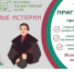 photo_2022-06-15_11-40-54.jpg - Газета Знамя труда